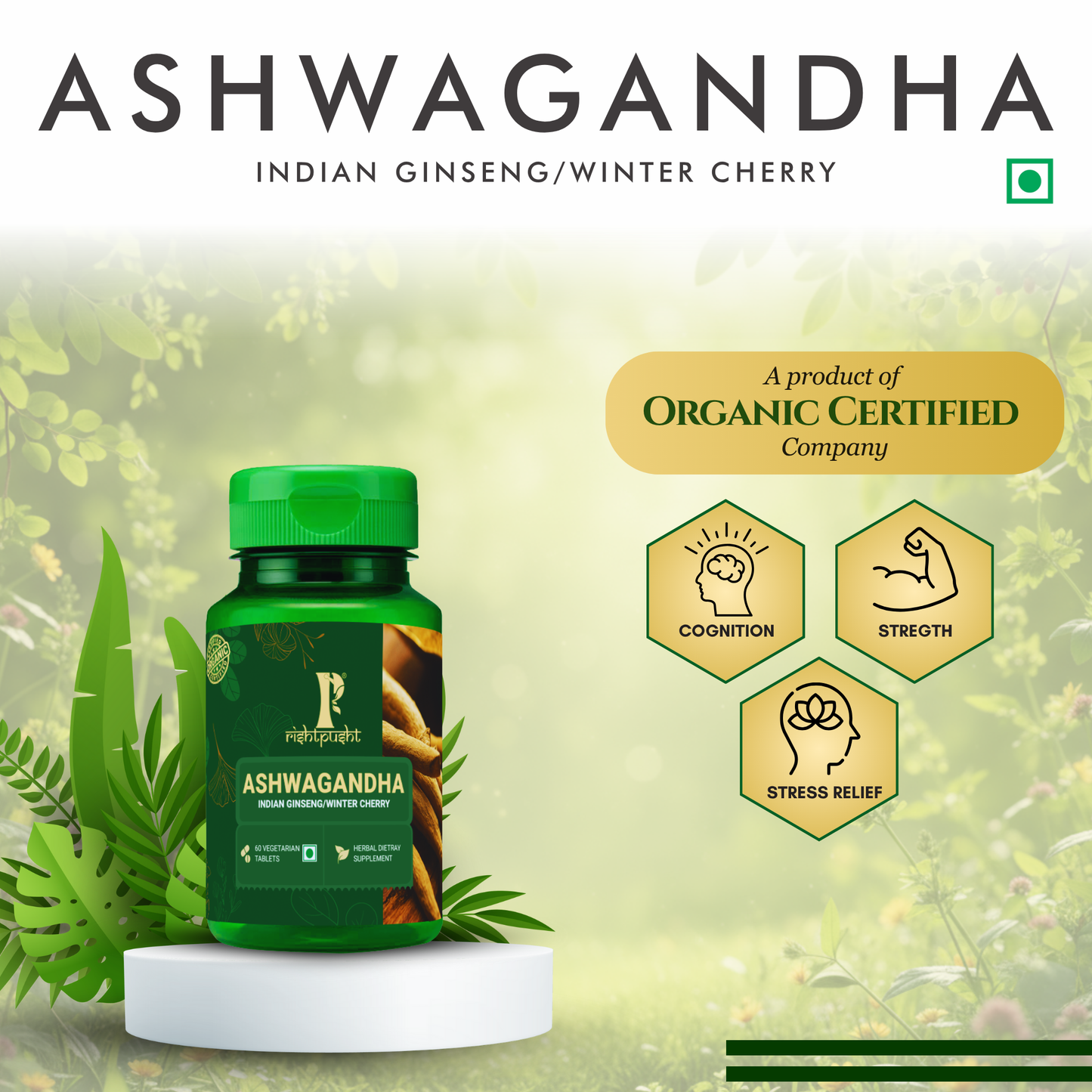 Ashwagandha